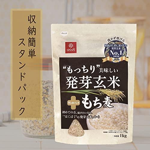 はくばく もっちり美味しい発芽玄米 もち麦 1Kg