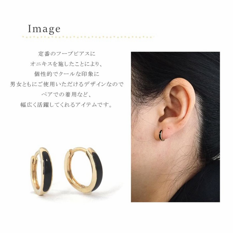 ピアス 18k オニキス フープピアス 中折れ 18金 k18 18金ピアス ...