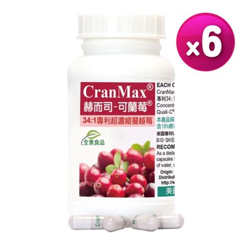 赫而司 可蘭莓 超濃縮蔓越莓全素膠囊 60顆 6入組