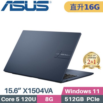 ASUS VivoBook 15 X1504VA-0281B120U 午夜藍 (Core 5 120U/8G+8G/512G PCIe/W11/15.6)特仕