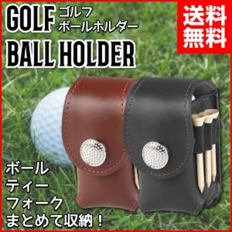 ゴルフボールケース ベルト 2個 収納 可能 ボールケース ゴルフボールホルダー レザー 収納ケース 送料無料 通販 Lineポイント最大1 0 Get Lineショッピング