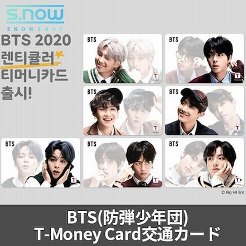 BTS 防弾少年団 I seoul U T-money カード トレカ