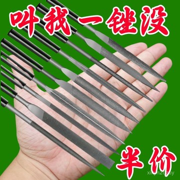 銼刀整形什錦銼什錦套裝平闆小挫三角半圓圓銼木工金屬打磨手工銼