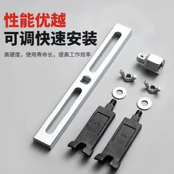 臺灣精選【五金】 油箱蓋三爪油泵扳手汽油燃油泵專用工具萬用彎角拆卸可調汽車 優選