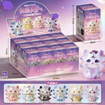 🔥 爆款神獸七彩靈狐公仔盲盒 超萌手辦 高顏值擺件裝飾品 節日禮物 炫彩灵狐