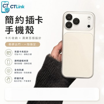 防摔大視窗 果凍殼 多巴胺配色 小清新 適用 蘋果 iPhone 18 17 16 15 14 Pro Max 手機殼