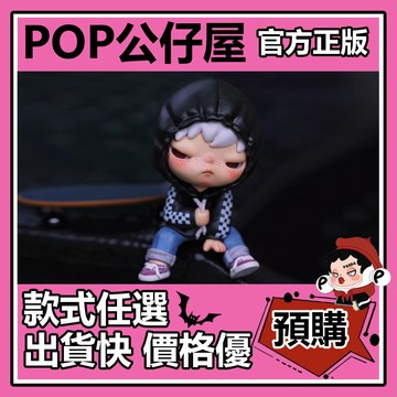 POP【全新🔥正版】Hirono 小野 Hirono Vans 公仔 大體 大娃 POPMART泡泡瑪特 吊卡