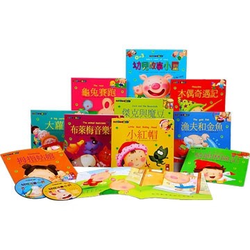 幼兒故事小屋（套）（10書+2CD）[二手書_良好]