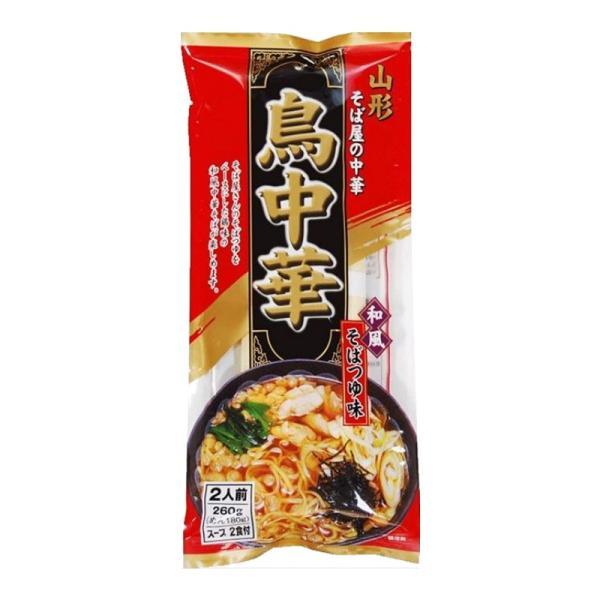 鳥中華 山形 そば屋の中華 2食入 1袋 みうら食品 スープ付 乾麺 ご当地 ラーメン 和風 醤油味