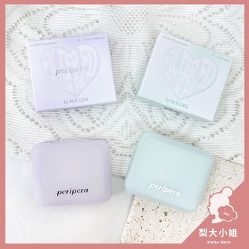 【梨大小姐】韓國 peripera 蜜粉餅 柔焦蜜粉餅 定妝蜜粉餅 粉餅 修飾暗沉 蠟黃 泛紅 Filter Fit