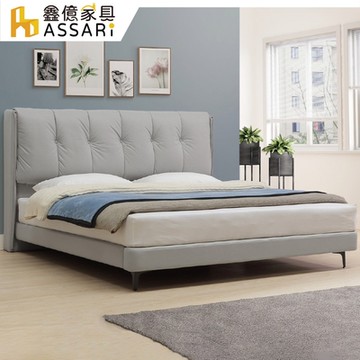 ASSARI-波爾多科技布房間組(床頭片+床底)-雙大6尺
