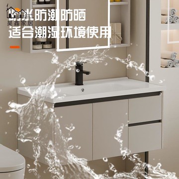 免運 破損補寄 可開發票 浴室櫃 洗手盆 奶油風浴室柜組合陶瓷一體盆衛生間簡約蜂窩鋁洗漱臺洗手洗臉盆柜 售後保障 全館免運 店長新品推薦 5hh12