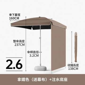 大傘 擺攤專用遮陽擋雨傘 露營遮陽傘 戶外太陽傘 營地車專用傘 戶外野餐露營晴雨傘（送遮陽幕佈）