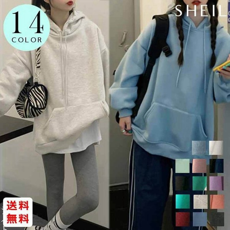 オーバーサイズ 裏起毛パーカー レディース 女性 ビッグシルエット パーカー ロング丈 スウェット カジュアル シンプル 通販  LINEポイント最大0.5%GET | LINEショッピング