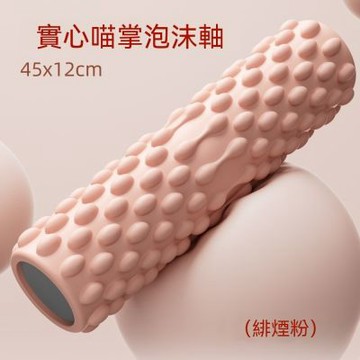肌肉放松泡沫軸 拉伸滾輪 瘦腿狼牙棒 健身泡沫滾軸 腿部訓練器 瑜伽舒緩滾軸