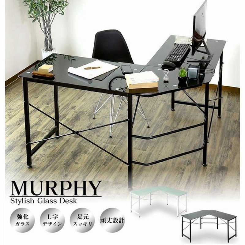 デスク おしゃれ ゲーミング コーナー 机 つくえ ガラス ワーク ラック付き パソコン オフィス Oa 書斎 マーフィー 北欧 プレゼント 安い 通販 Lineポイント最大get Lineショッピング