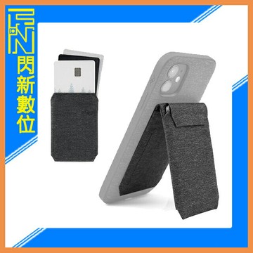 PEAK DESIGN 易快扣 隱形可立式 手機卡片夾 (公司貨)PD