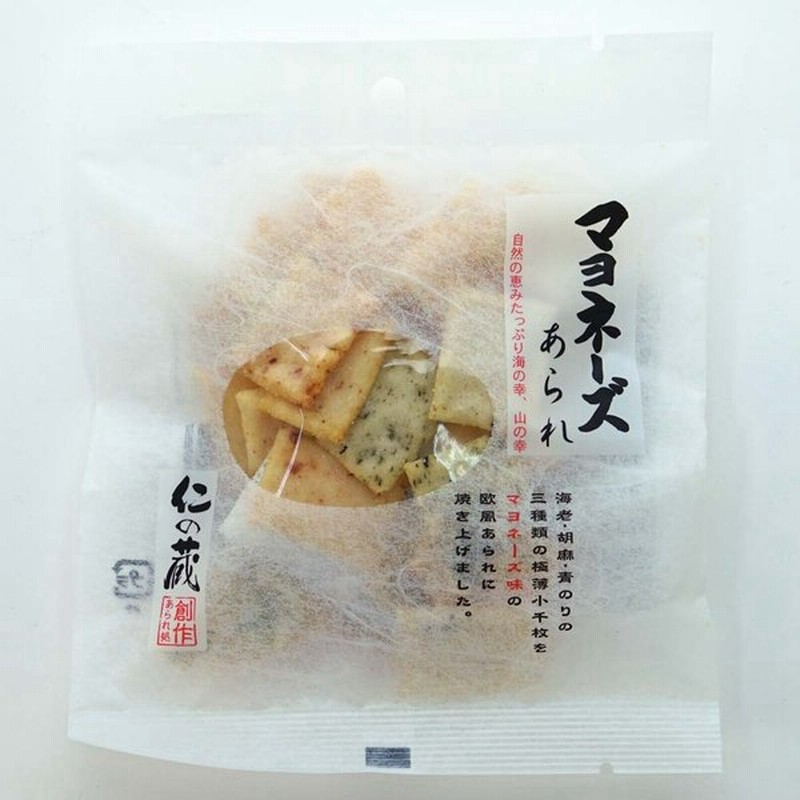 高橋製菓 仁の蔵 マヨネーズ あられ 30g 12個入 お菓子 国産 銘菓 米菓 おかき まとめ買い 通販 Lineポイント最大get Lineショッピング
