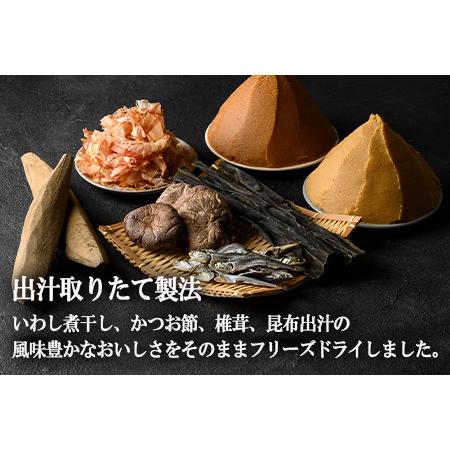 ふるさと納税 よりそいお味噌汁6種24食詰め合わせギフト お中元・お歳暮・即席みそ汁・フリーズドライ《アスザックフーズ株式会.. 長野県須坂市