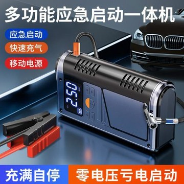 新款數顯雙泵車載充氣泵預設充停應急照明打氣無線便攜充電式