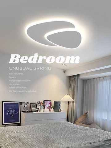 臥室燈吸頂燈超薄云朵燈具現代簡約創意北歐新款主臥房間燈