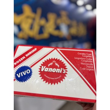 【就是愛海鮮】紅太陽活凍白蝦 20/30 -含水重 : 850g / 淨重 : 650g[量大可配合批發/團購