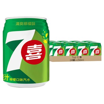 7up 七喜 汽水  250ml  24罐