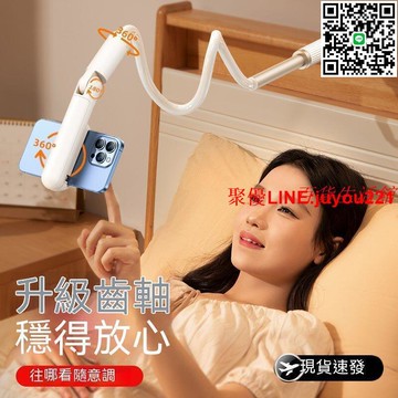 懶人平板架 手機支架 手機架 平板支架 手機支架床頭懶人床上躺著玩手機ipad平板通用360旋轉伸縮架