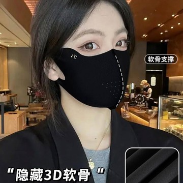 台灣出貨+免運 防曬口罩女 護眼防紫外線薄無痕冰絲面罩 夏天可水洗透氣遮臉面罩 戶外運動口罩 冰絲口罩 涼感口罩 口罩
