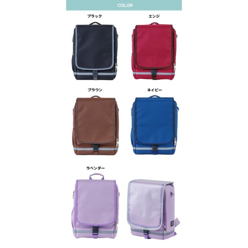 ラクサック RAKUSACK ジュニアープラス 大サイズ 小学校高学年向け