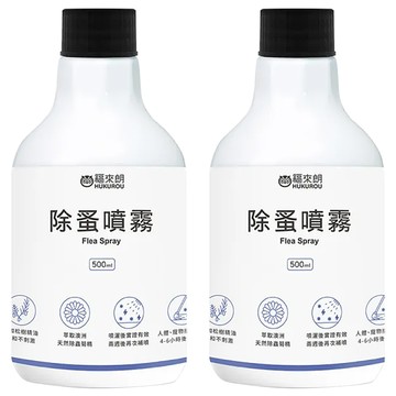 HUKUROU 福來朗 除蚤噴霧補充瓶 500ml  2瓶