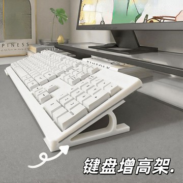 臺灣最低🍑臺式電腦斜坡展示架鍵盤增高架可打字款桌面鍵盤斜面增高鍵盤托架OR