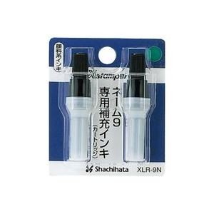 （まとめ）シヤチハタ ネーム9用カートリッジ 2本入 XLR-9N 緑〔×10セット〕