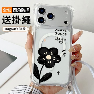 黑色花兒 送掛繩透明手機殼 磁吸防摔透明殼 適用 iPhone 17 16 16e 15 14 13 12 11保護殼