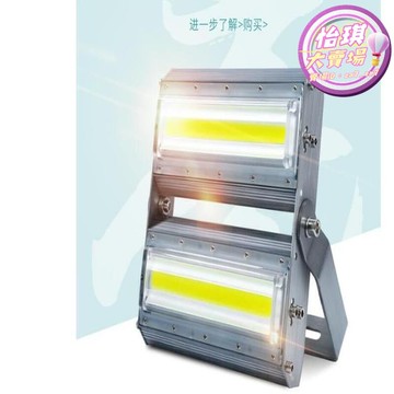 【店長推薦】110V  LED投光燈射燈戶外照明室外燈防水超