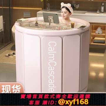 {可打統編 保固一年}日本進口泡澡桶折疊浴缸大人浴桶家用全身洗澡桶兒童沐浴桶保溫