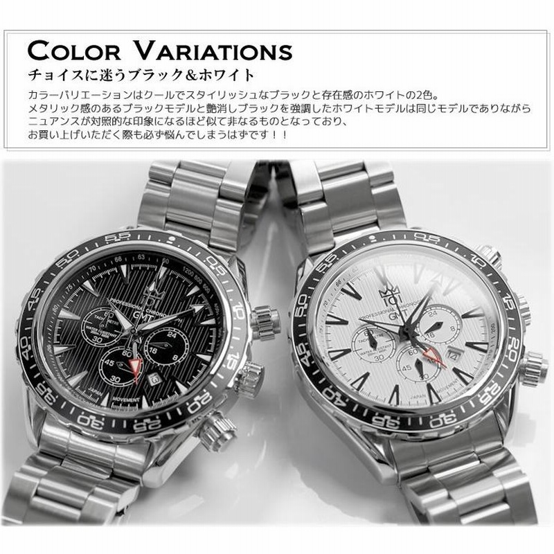 腕時計 メンズ クロノグラフ ストップウォッチ ダイバーズ GMT
