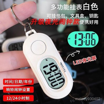 💕 新品搶購   鬧鍾學生迷你時鍾可夜光小掛錶工作學習時間錶便攜式電子鍾宿捨錶