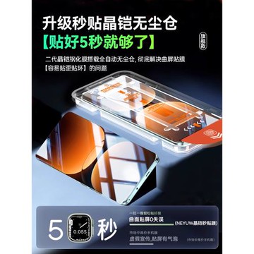 適用真我GT7Pro鋼化膜手機膜realme7秒貼全屏真我GTneo6新款防窺Realme保護膜高清gtneo6SE水凝防爆Pro覆蓋