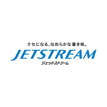 ジェットストリーム4 0.5 地獄楽・画眉丸 三菱鉛筆 コレクション