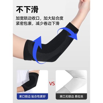 特步運動護肘關節套男女款網球護肘羽毛球籃球運動健身護腕護手臂