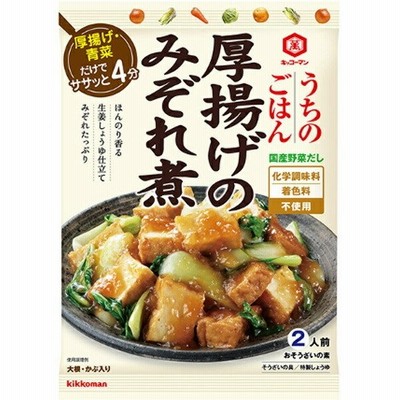送料無料　キッコーマン食品 株式会社 キッコーマン　うちのごはん　厚揚げのみぞれ煮 110g×10個セット 【■■】
