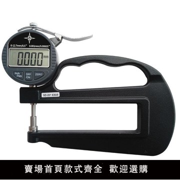 【可開發票】測量工具 五金工具 電子數顯百分千分機械測厚規大跨度深喉測厚儀測厚度高精度0001