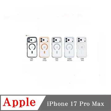 現貨 送保貼 手機殼 鐵克諾 PZX Apple iPhone 17 Pro Max 手機殼 防撞殼 防摔殼
