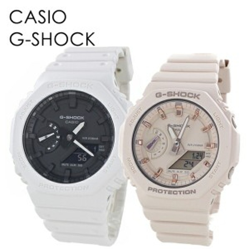 CASIO G-SHOCK ペアウォッチ ペアルック お揃い 大人コーデ 恋人