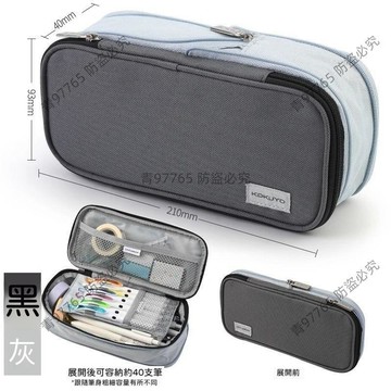 【超值熱賣】國譽筆袋淡彩曲奇文具袋雙拉鍊多層大容量 文具盒 鉛筆袋 多功能筆盒 國小 國中 學生 收納筆