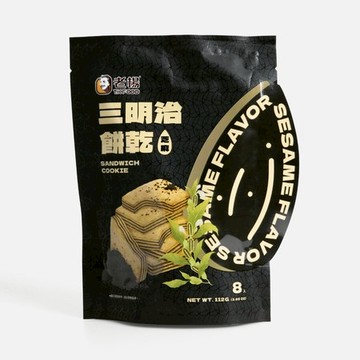 老楊芝麻三明治餅乾112G