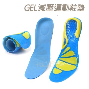 糊塗鞋匠 C104 GEL減壓運動鞋墊 1雙 鞋內悶熱異味 吸汗除臭透氣乾爽 透氣鞋墊 GEL複合運動鞋墊 GEL鞋墊