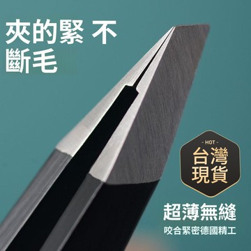 ✅鮮貨 拔毛夾 眉毛夾 修眉神器 鑷子夾 修眉毛神器 平口夾 斜口夾 斜口眉夾 平口眉夾 拔眉夾 修眉夾 AY10