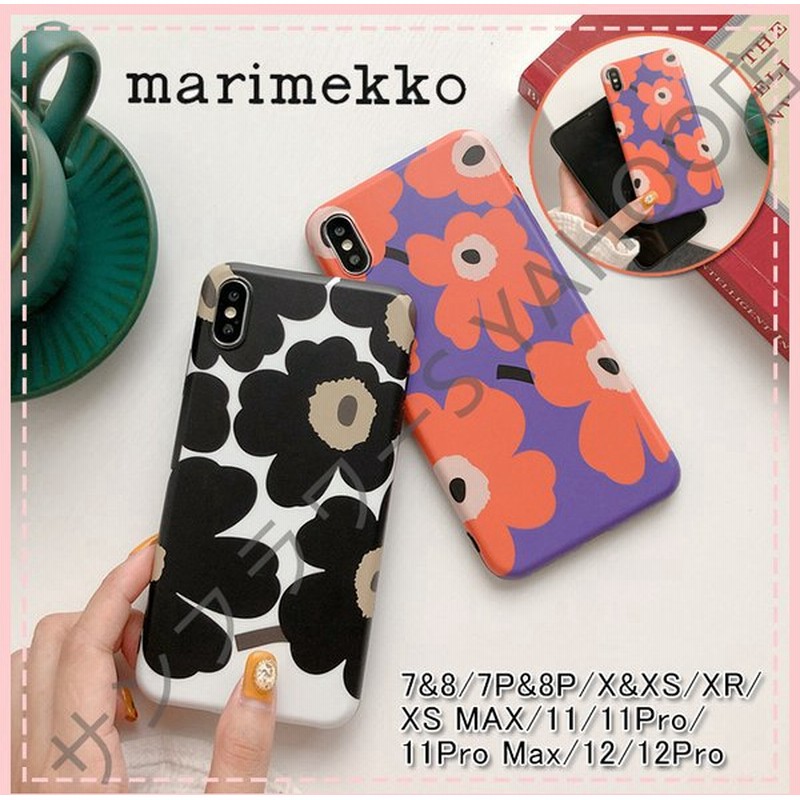 二枚目599円 新品入荷 Marimekko マリメッコ 花柄 スマホケース Iphone 11pro Max 11pro 11 Xr X Xs 12 12pro 携帯ケース 耐衝撃 カバー 通販 Lineポイント最大get Lineショッピング